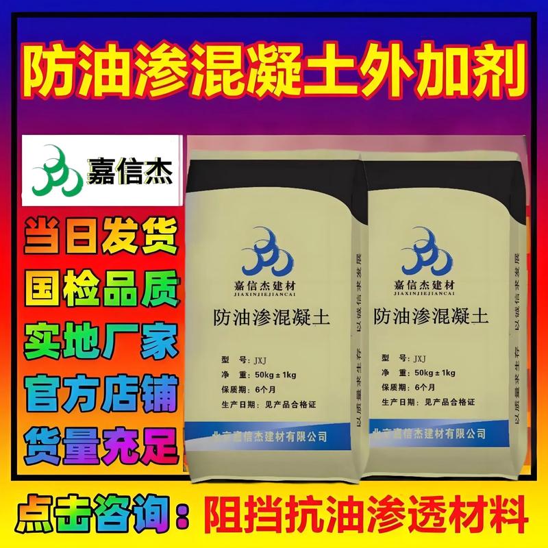 建筑保温材料：未来的趋势与挑战
